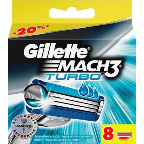 Лезвия Gillette Mach3 Turbo 8 шт - BladesUA